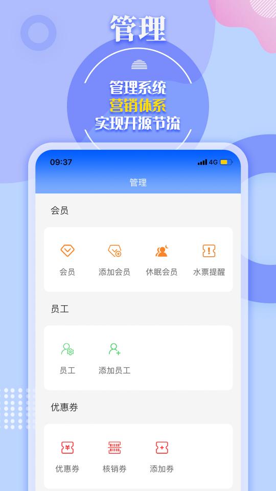 水云仓下载_水云仓app下载安卓最新版