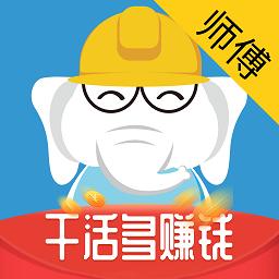 手机字体app免费安卓_下载手机字体app移动版v1.3.1