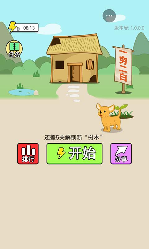 猜成语最强王者下载_猜成语最强王者app下载安卓最新版
