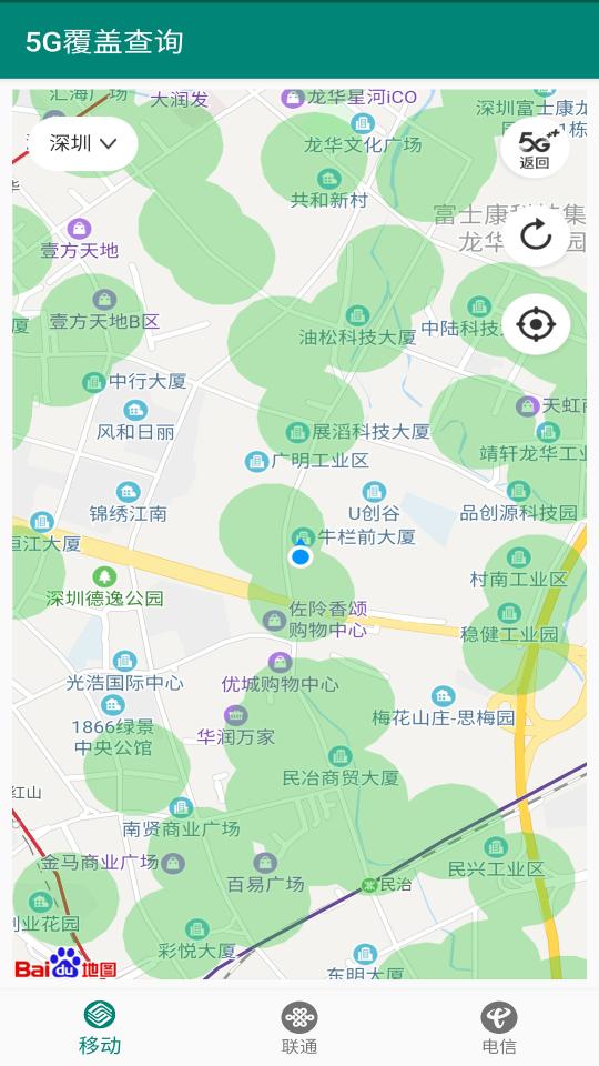 信号增强器下载_信号增强器app下载安卓最新版