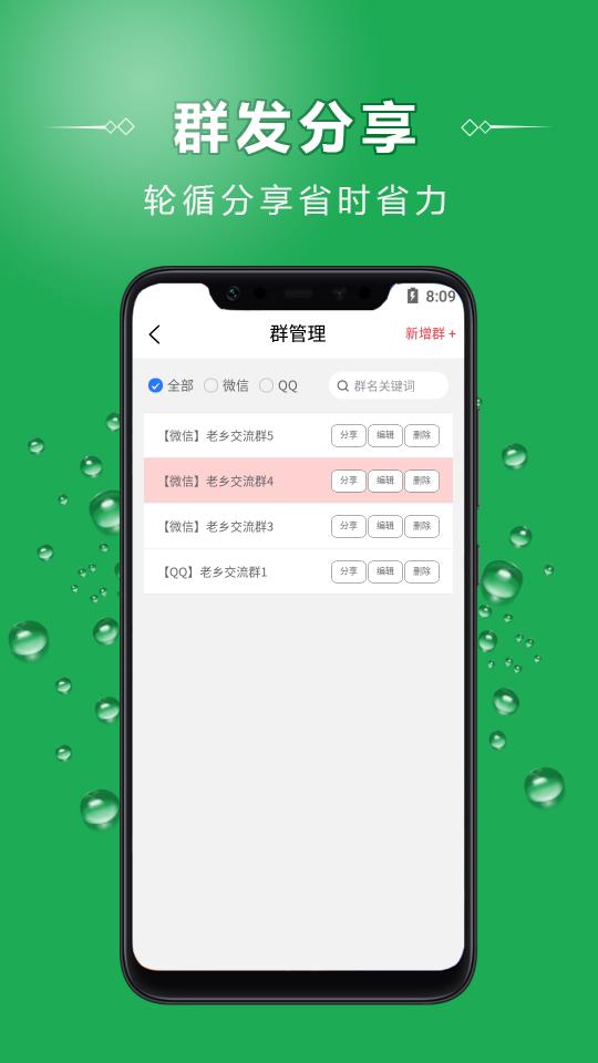 车找人找车平台下载_车找人找车平台app下载安卓最新版