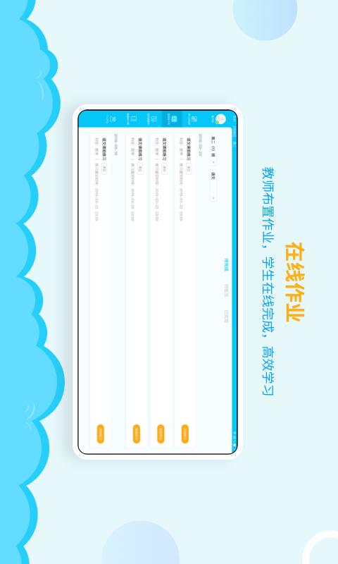 AI学堂下载_AI学堂app下载安卓最新版