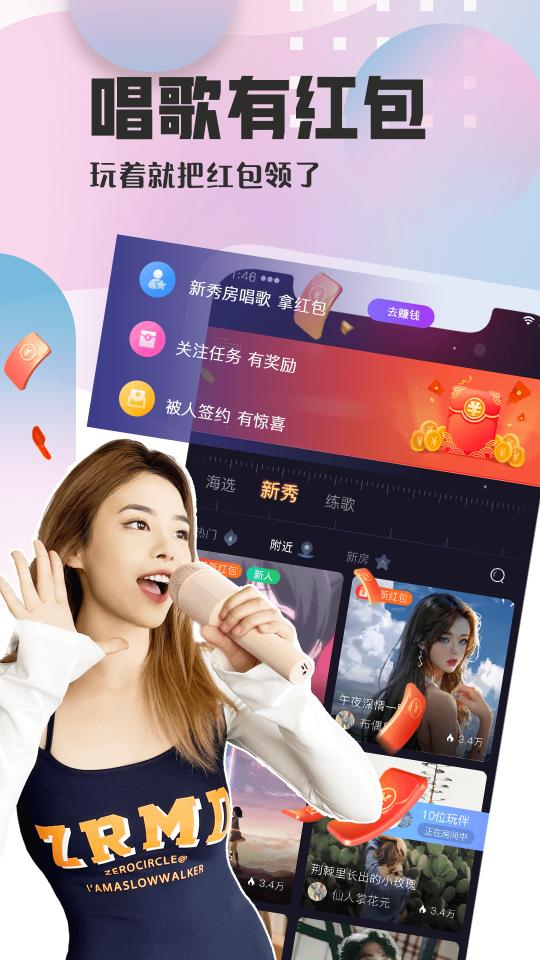 织音App下载_织音Appapp下载安卓最新版