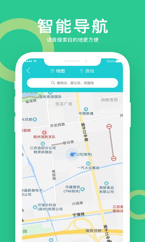 小云助手下载_小云助手app下载安卓最新版