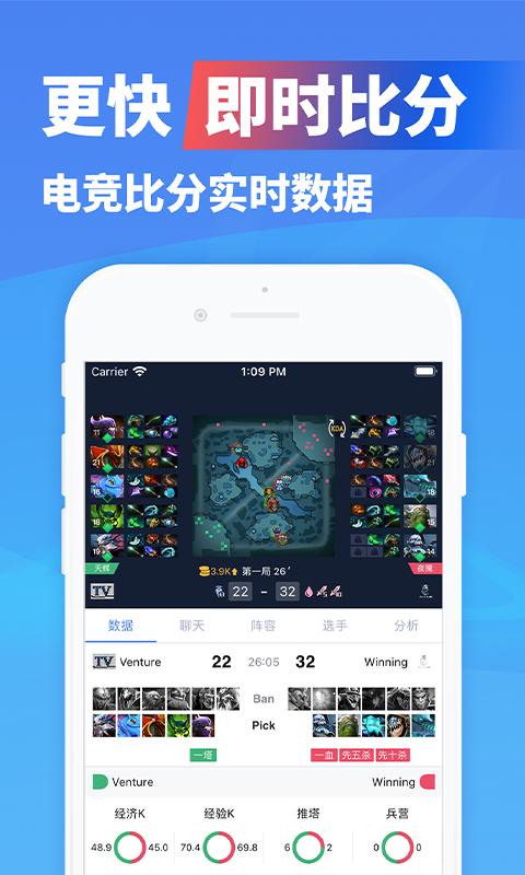 极速电竞下载_极速电竞app下载安卓最新版