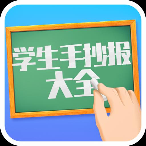 手机字体app免费安卓_下载手机字体app移动版v1.3.1