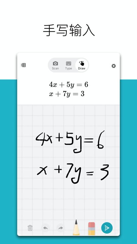 微软数学下载_微软数学app下载安卓最新版