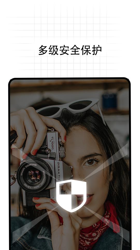 快易私密相册下载_快易私密相册app下载安卓最新版