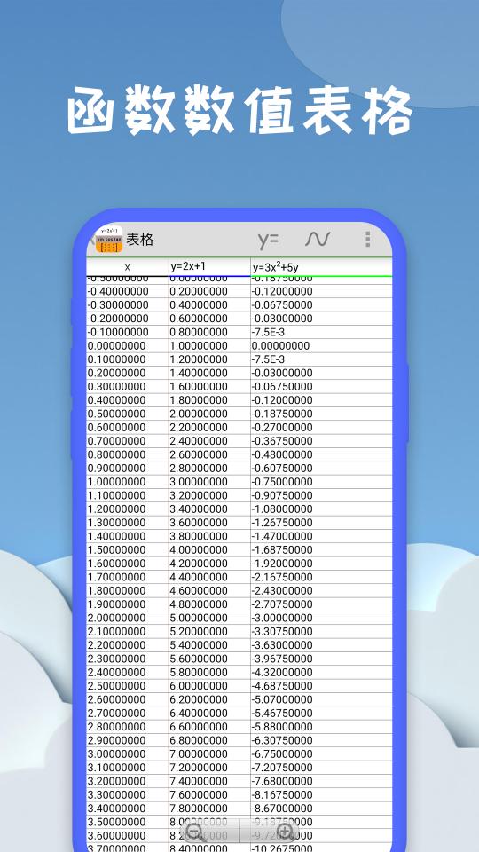 几何方程计算器下载_几何方程计算器app下载安卓最新版