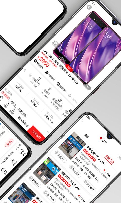 智乐方下载_智乐方app下载安卓最新版