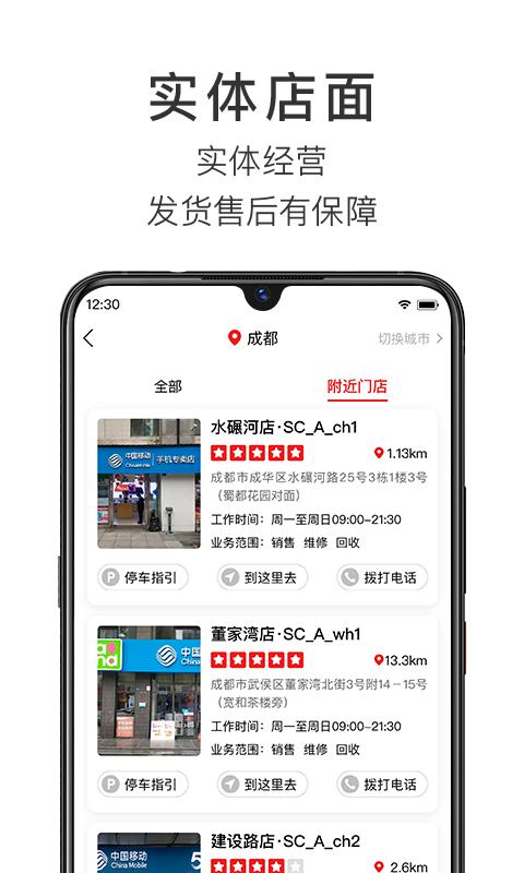 智乐方下载_智乐方app下载安卓最新版
