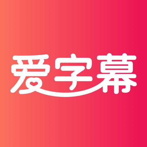 手机字体app免费安卓_下载手机字体app移动版v1.3.1