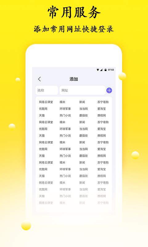 密码管理器下载_密码管理器app下载安卓最新版