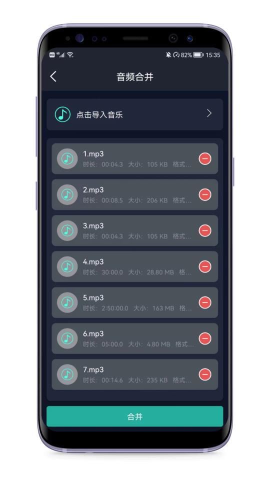 音频提取专家下载_音频提取专家app下载安卓最新版