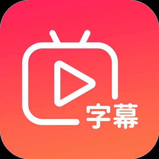 手机字体app免费安卓_下载手机字体app移动版v1.3.1