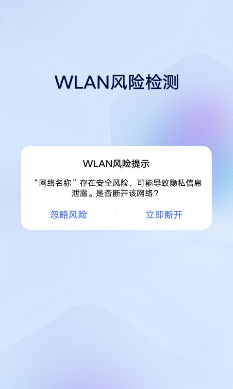 vivo安全中心下载_vivo安全中心app下载安卓最新版