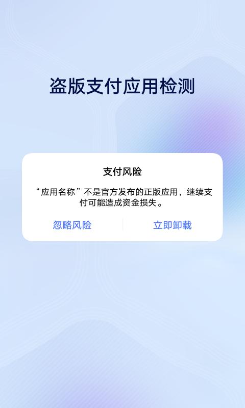 vivo安全中心下载_vivo安全中心app下载安卓最新版