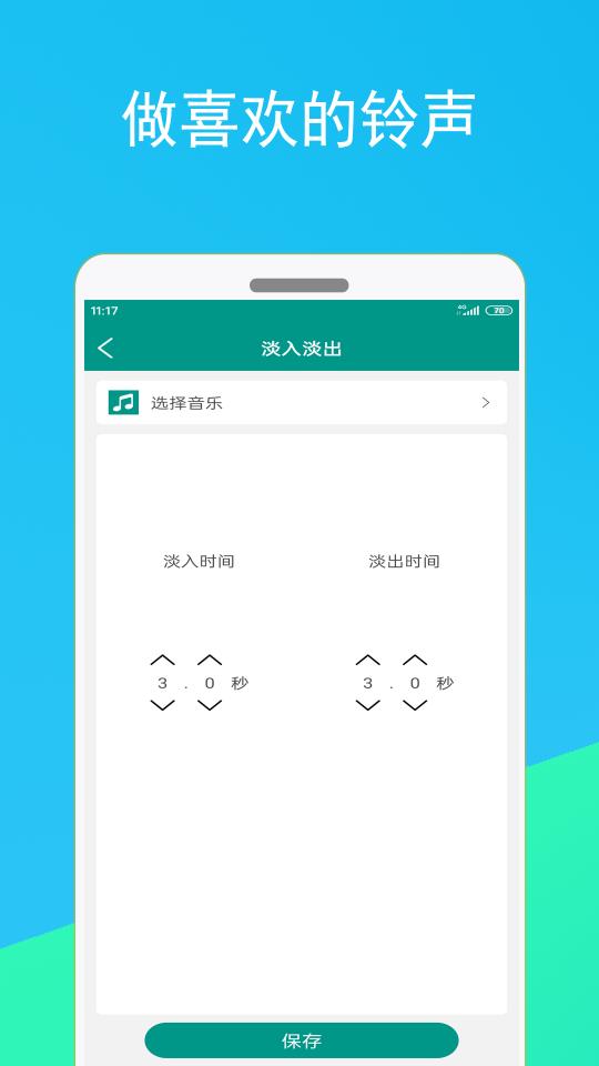 音频剪辑器下载_音频剪辑器app下载安卓最新版