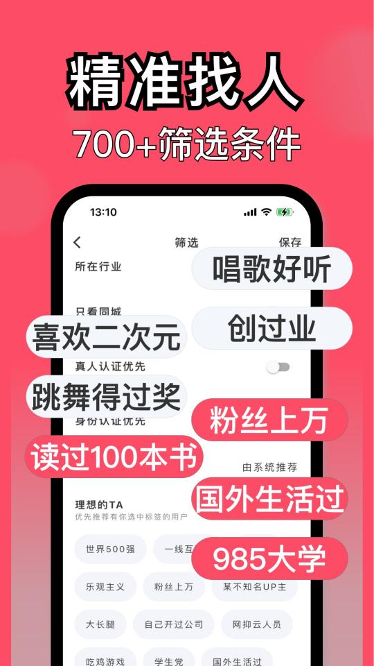 与与下载_与与app下载安卓最新版