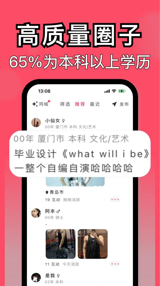 与与下载_与与app下载安卓最新版