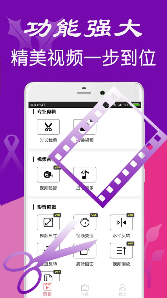 iMovie下载_iMovieapp下载安卓最新版