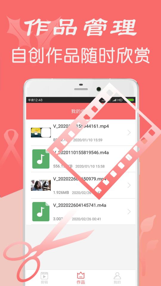 iMovie下载_iMovieapp下载安卓最新版