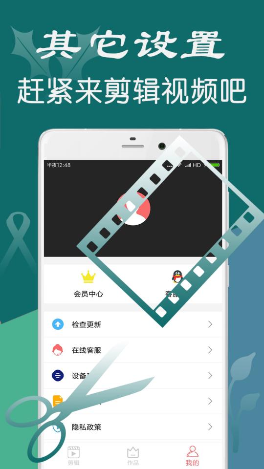 iMovie下载_iMovieapp下载安卓最新版
