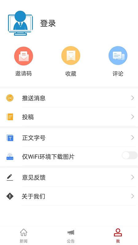 邵阳发布下载_邵阳发布app下载安卓最新版