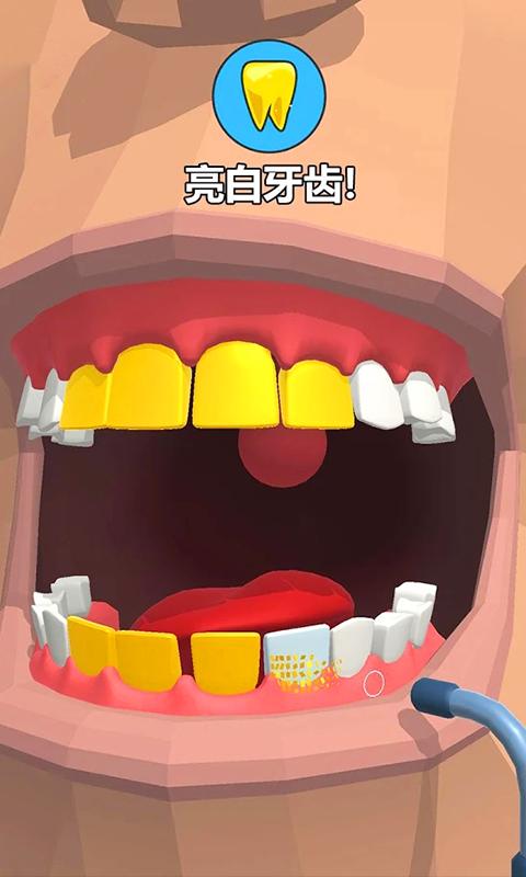 牙医也疯狂下载_牙医也疯狂app下载安卓最新版