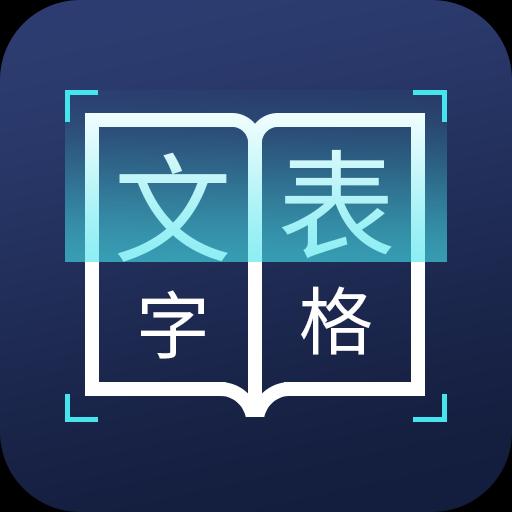 手机字体app免费安卓_下载手机字体app移动版v1.3.1