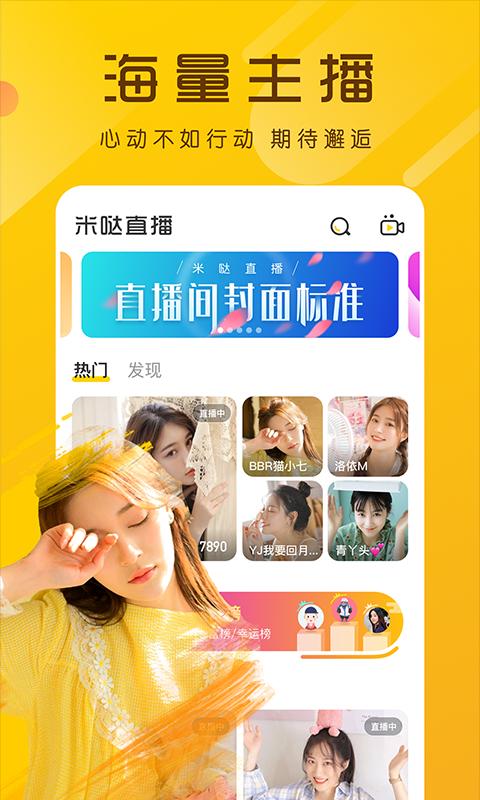 极品直播下载_极品直播app下载安卓最新版