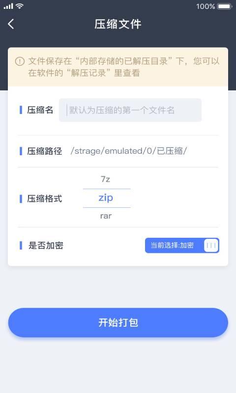 文件管理下载_文件管理app下载安卓最新版