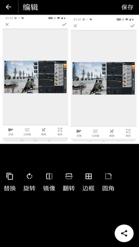 画质助手下载_画质助手app下载安卓最新版