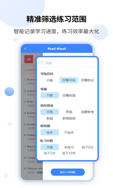 PTEGO下载_PTEGOapp下载安卓最新版