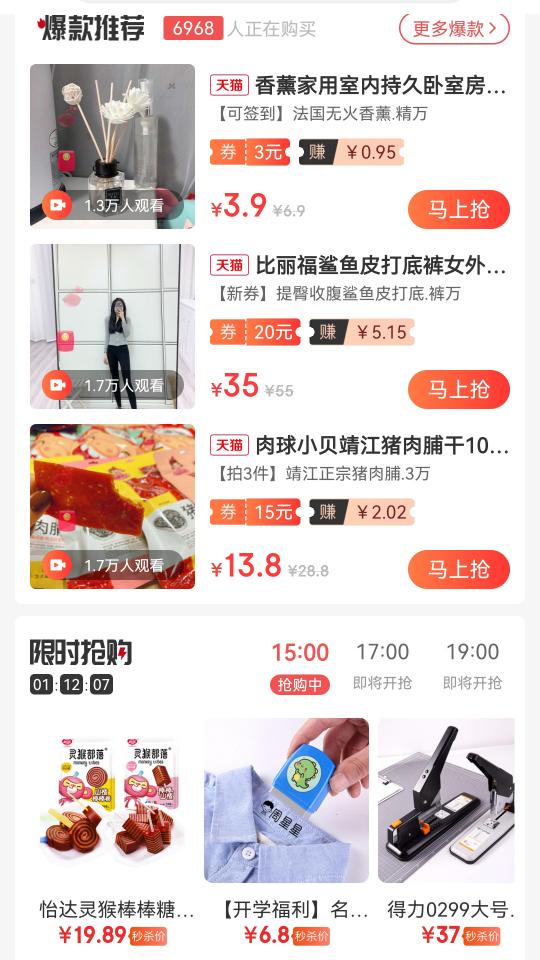 妖精优品下载_妖精优品app下载安卓最新版