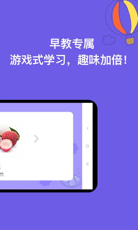 宝宝学认字下载_宝宝学认字app下载安卓最新版