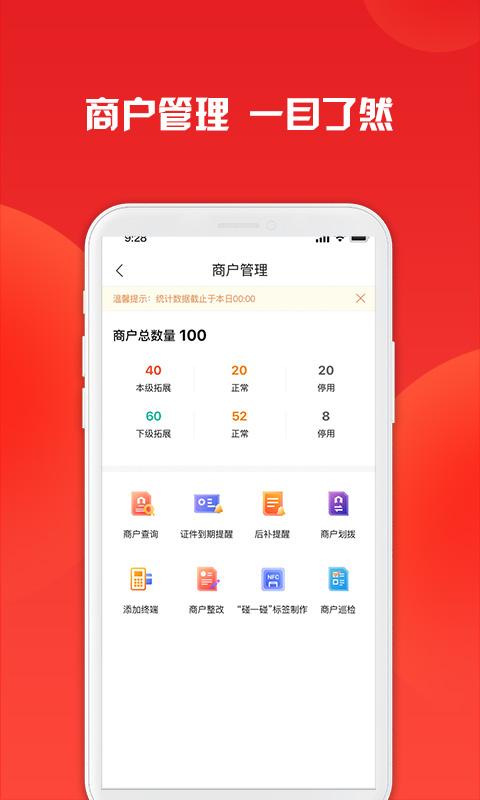 招财进宝App下载_招财进宝Appapp下载安卓最新版