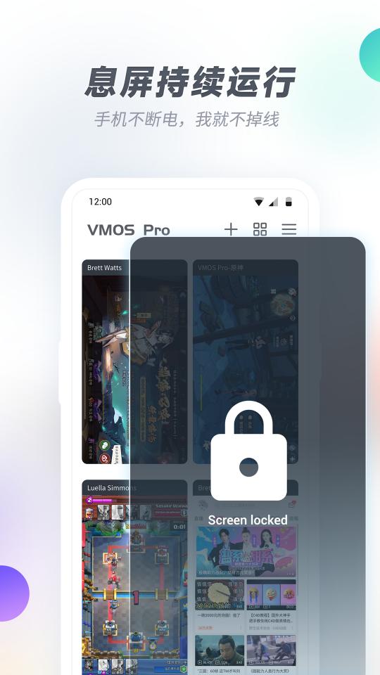 VMOS Pro下载_VMOS Proapp下载安卓最新版