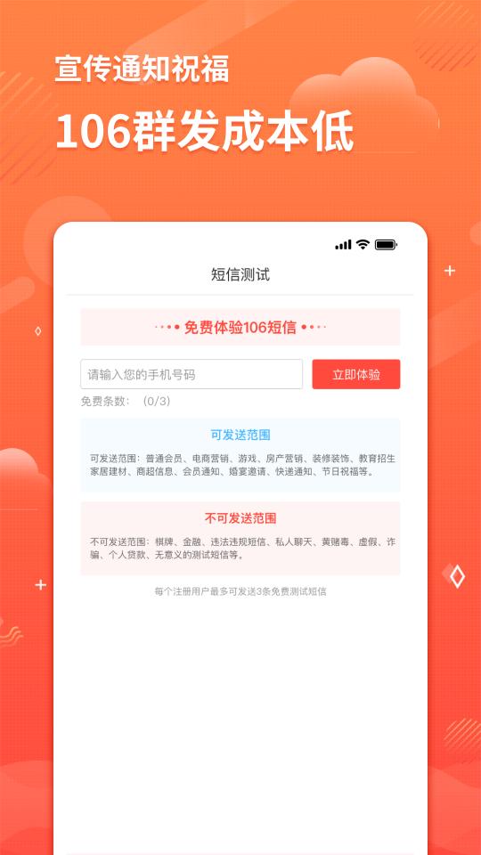 短信助手下载_短信助手app下载安卓最新版