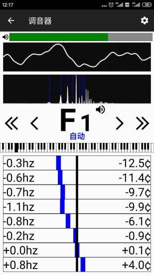 钢琴调音大师下载_钢琴调音大师app下载安卓最新版