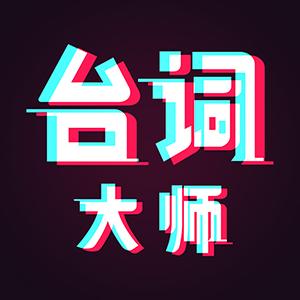 手机字体app免费安卓_下载手机字体app移动版v1.3.1