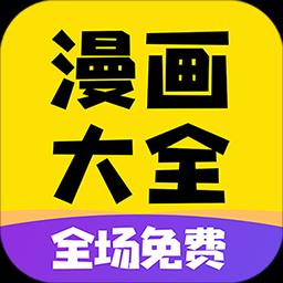 手机字体app免费安卓_下载手机字体app移动版v1.3.1