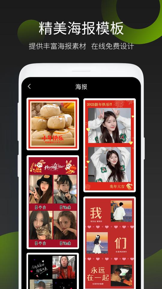 照片拼图王下载_照片拼图王app下载安卓最新版