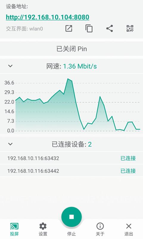 多屏互动下载_多屏互动app下载安卓最新版