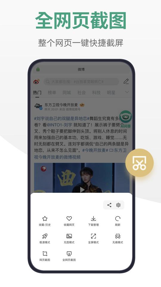 链链浏览器下载_链链浏览器app下载安卓最新版