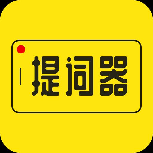 手机字体app免费安卓_下载手机字体app移动版v1.3.1