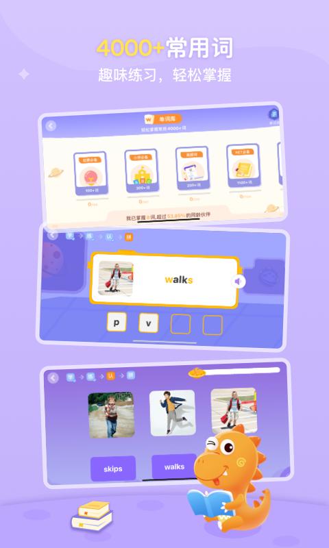 ABC Learning下载_ABC Learningapp下载安卓最新版