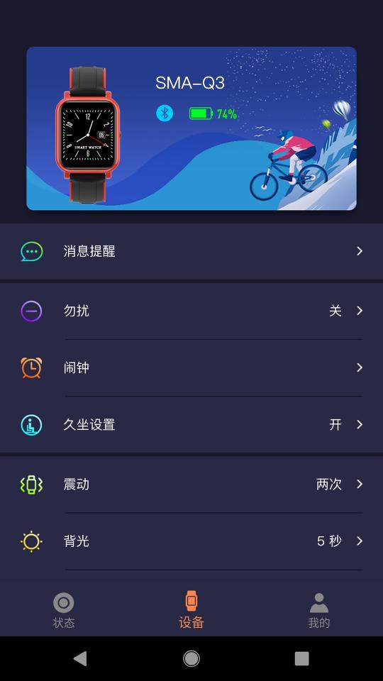 SMART下载_SMARTapp下载安卓最新版