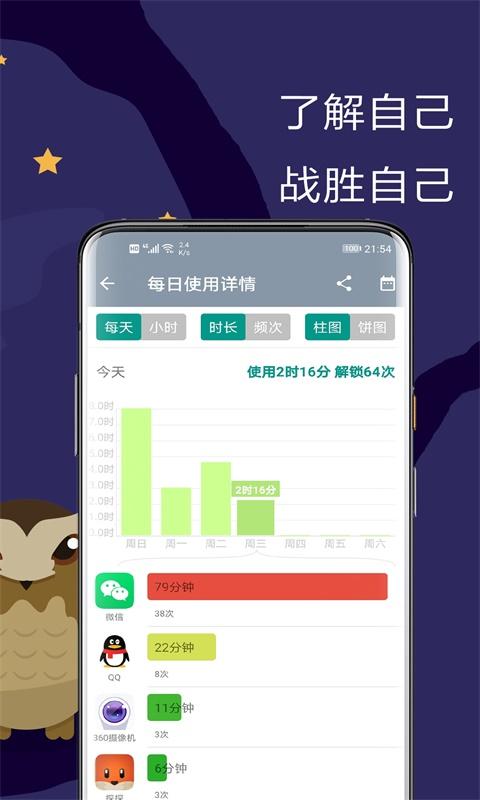 极简戒手机下载_极简戒手机app下载安卓最新版