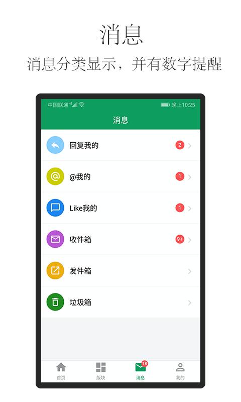 今日水木下载_今日水木app下载安卓最新版